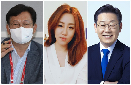 (왼쪽부터) 송영길 더불어민주당 전 대표, 조성은씨, 이재명 전 경기도지사. <민주당 제공, 조성은 SNS, 연합뉴스>